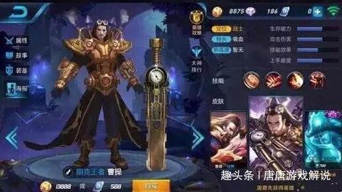 王者荣耀皮肤的最新爆料有哪些,神秘英雄华丽登场，视觉盛宴即将开启