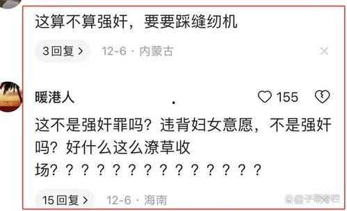 江苏事件爆料视频,揭秘背后惊人真相